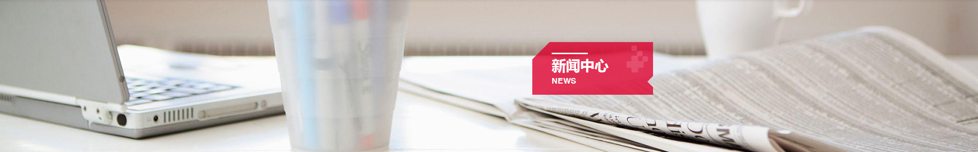 新闻[2016-09-08 17:30:58]&#13