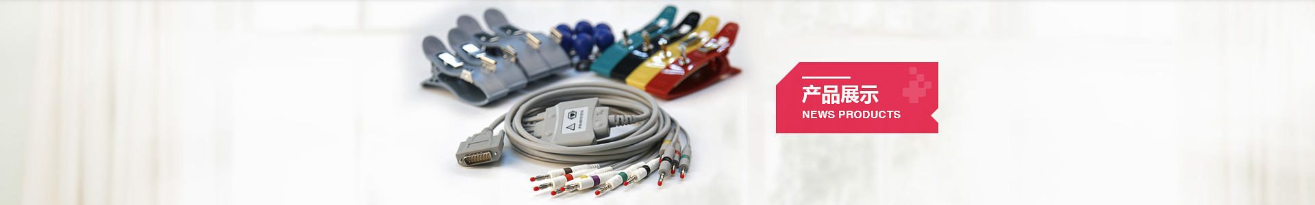 产品广告[2016-09-08 18:09:42]&#13